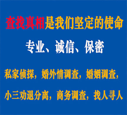 银川专业私家侦探公司介绍